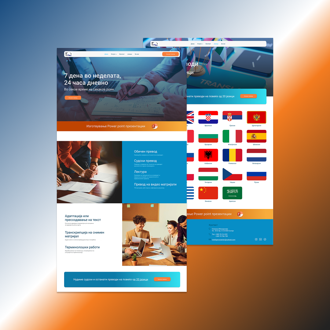 IQ Intelligence Project